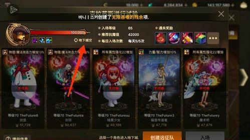 dnf最新爆料65版本,技能革新与职业平衡，探索新篇章